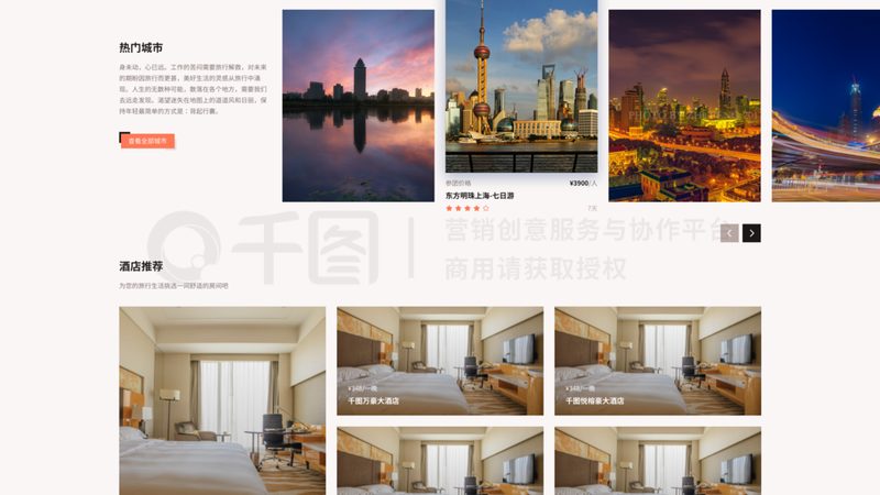 上海研学旅行机构排名背后的考量因素