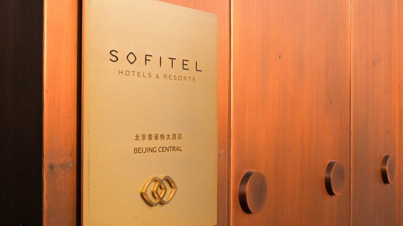 酒店管理专业本科课程：培养未来酒店行业精英的关键要素