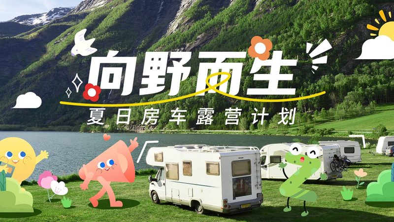 北京亲子民宿：性价比之选，打造温馨家庭旅行体验