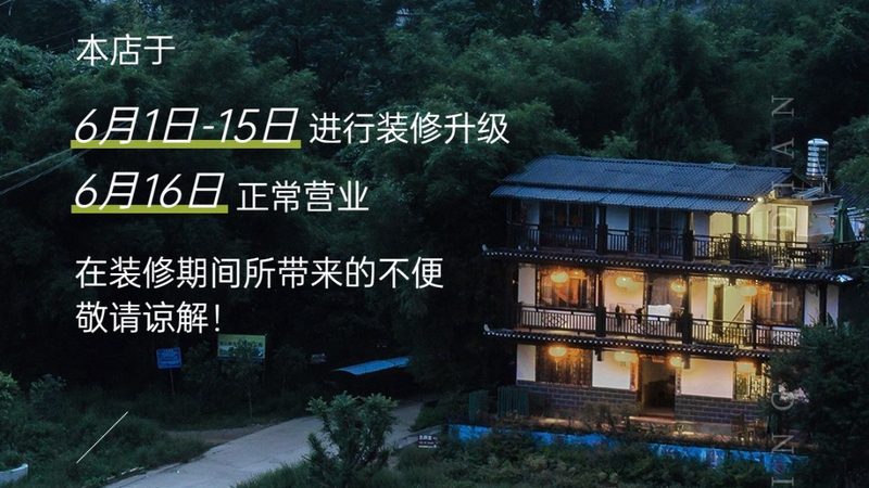 智慧酒店平台开发，性价比到底该怎么算