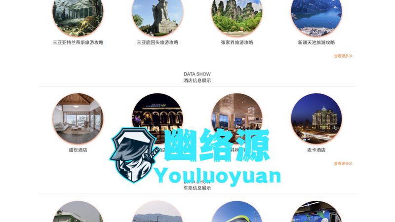 定制旅游的报价单里藏着多少隐形账