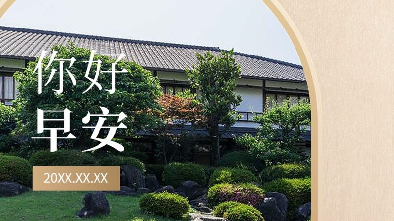 情侣度假村与普通酒店：一场浪漫与舒适的差异化体验
