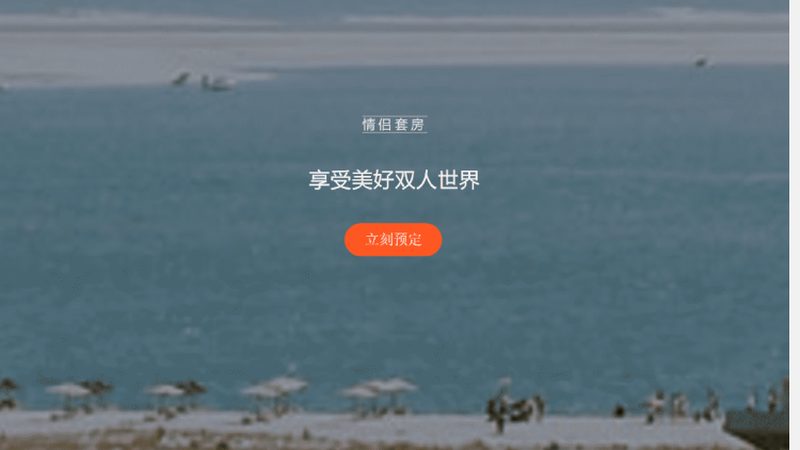 家庭出境游旅行社怎么选