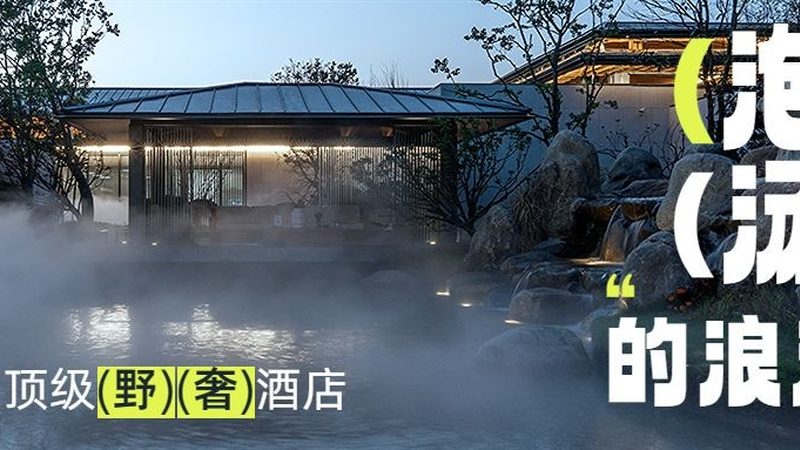 高铁沿线，探寻那些小众景点的独特魅力
