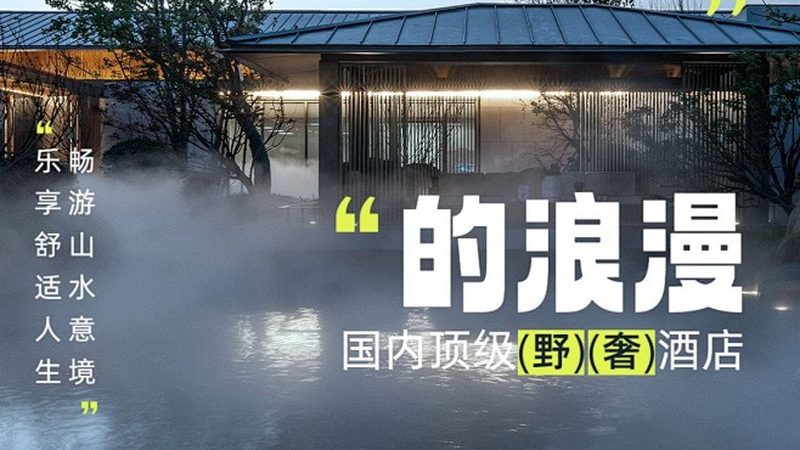 企业团建拓展训练，预算如何分配更合理？**