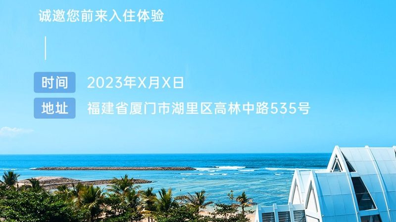 家庭出境游跟团还是自由行划算