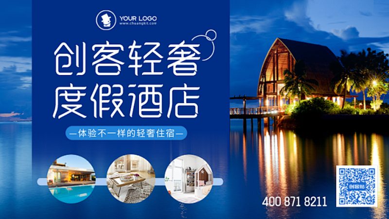 旅游线路资源批发报价：揭秘背后的标准与策略