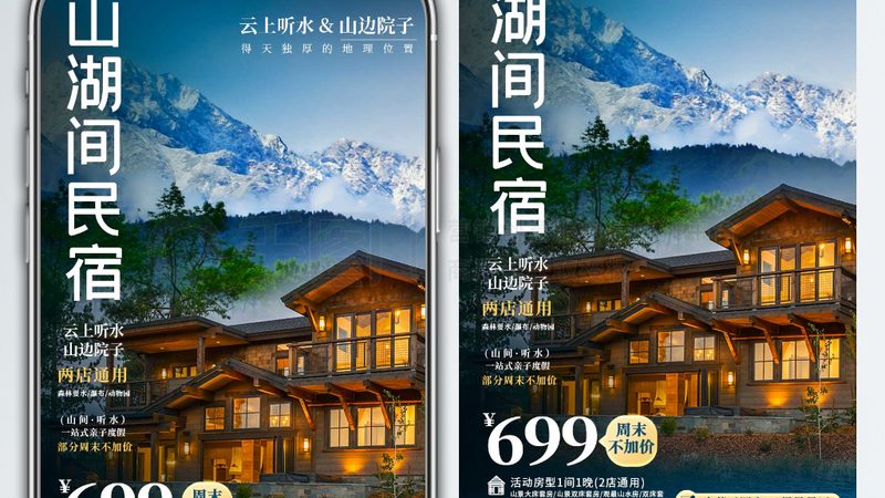夏令营入营前，你必须知道的注意事项